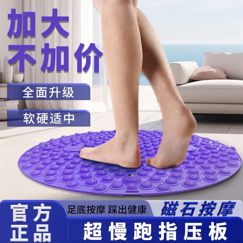 指押さえ板現物卸売り足裏マッサージマット家庭用超痛足裏円形足マット指押さえ板超大型号|undefined