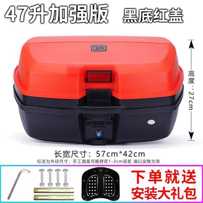 Electric Vehicle Rear Trunk, Motorcycle trunk - extra-large-47l-enhanced-version-black-background-and-red-cover