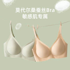 【敏感肌専属】無痕で下着の小胸を集めて、専用に副乳を収めます。