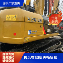 �ھ��CA�ھ��D2���նּ���Ӧ��ó�����ھ�T332020D20����
