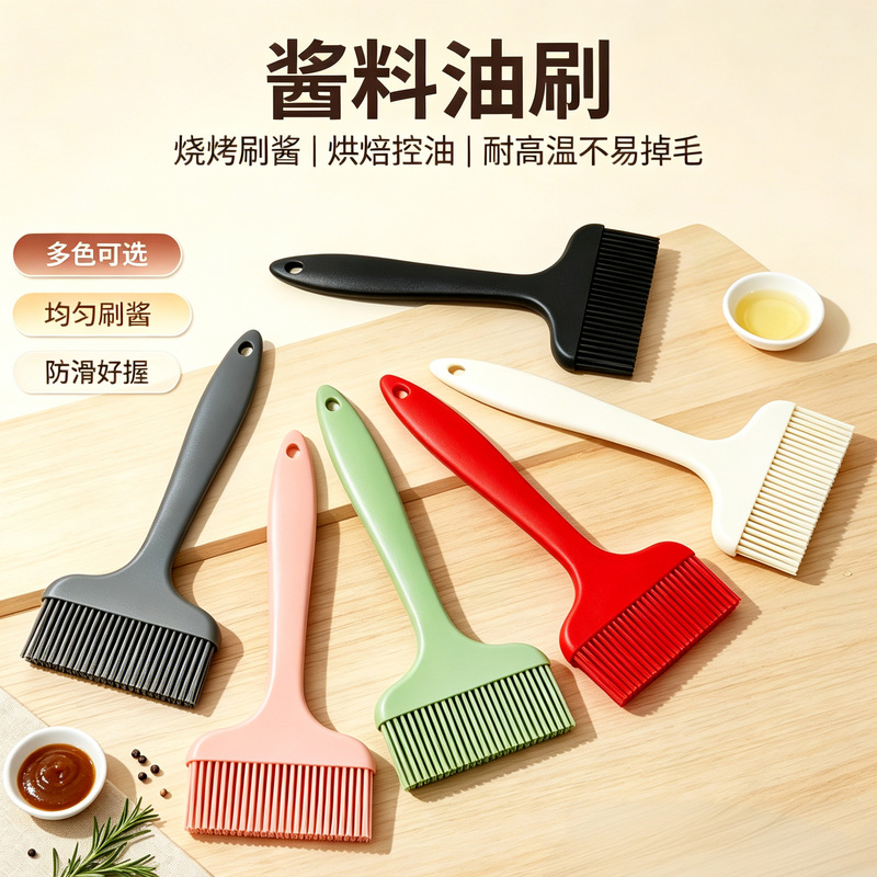 Wide Silicone Oil Brush, Large BBQ Grill Brush, Sauce Brush, Large Oil Brush, Pancake Oil Brush, Kitchen Baking Tool Wide Silicone Oil Brush, Large BBQ Grill Brush, Sauce Brush, Large Oil Brush, Pancake Oil Brush, Kitchen Baking Tool
