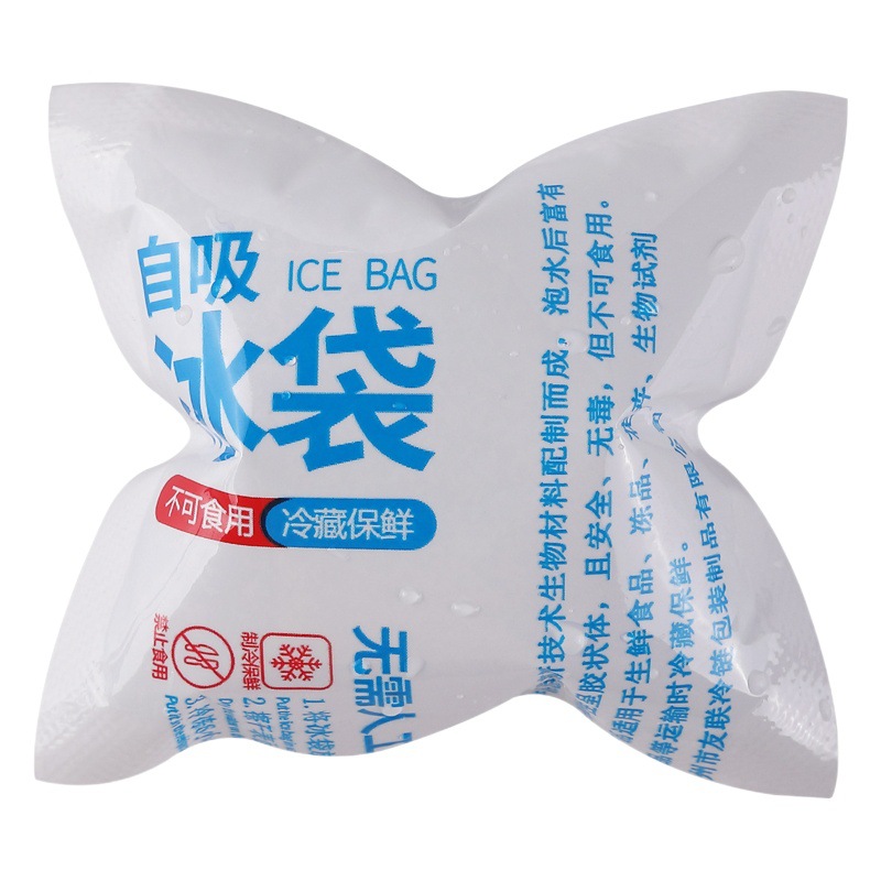 Water-free self-absorption ice bag express special frozen commercial repeated use fresh food grade multi-Specification