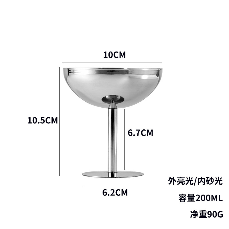 304 아이스크림컵 [내부모래, 외부거울]
