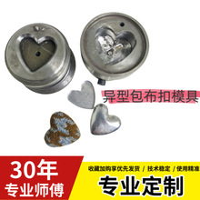 ���Ͳ����oģ��DIY�ֹ�����ƽ���b�����ģ�߰�����ģ�ߏS��