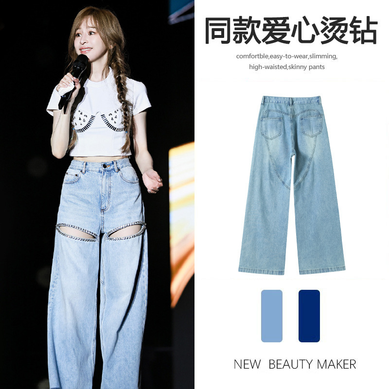 Cyndi Wang Celebrity Style Women's Jeans 2026 Summer Thin Ripped Knee Hollow-Out Rhinestone Loose Wide-Leg Pants