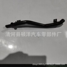 80126F8252409厂家批发汽车铁水管冷却水管Coolant Pipe