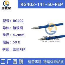RG402/141���ᾀ���l���l���| ���l��������| 6G