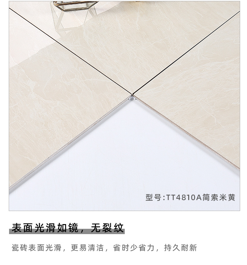 TL4810A简索米黄 (3).jpg