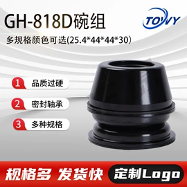 自行车装饰;脚蹬;车轴