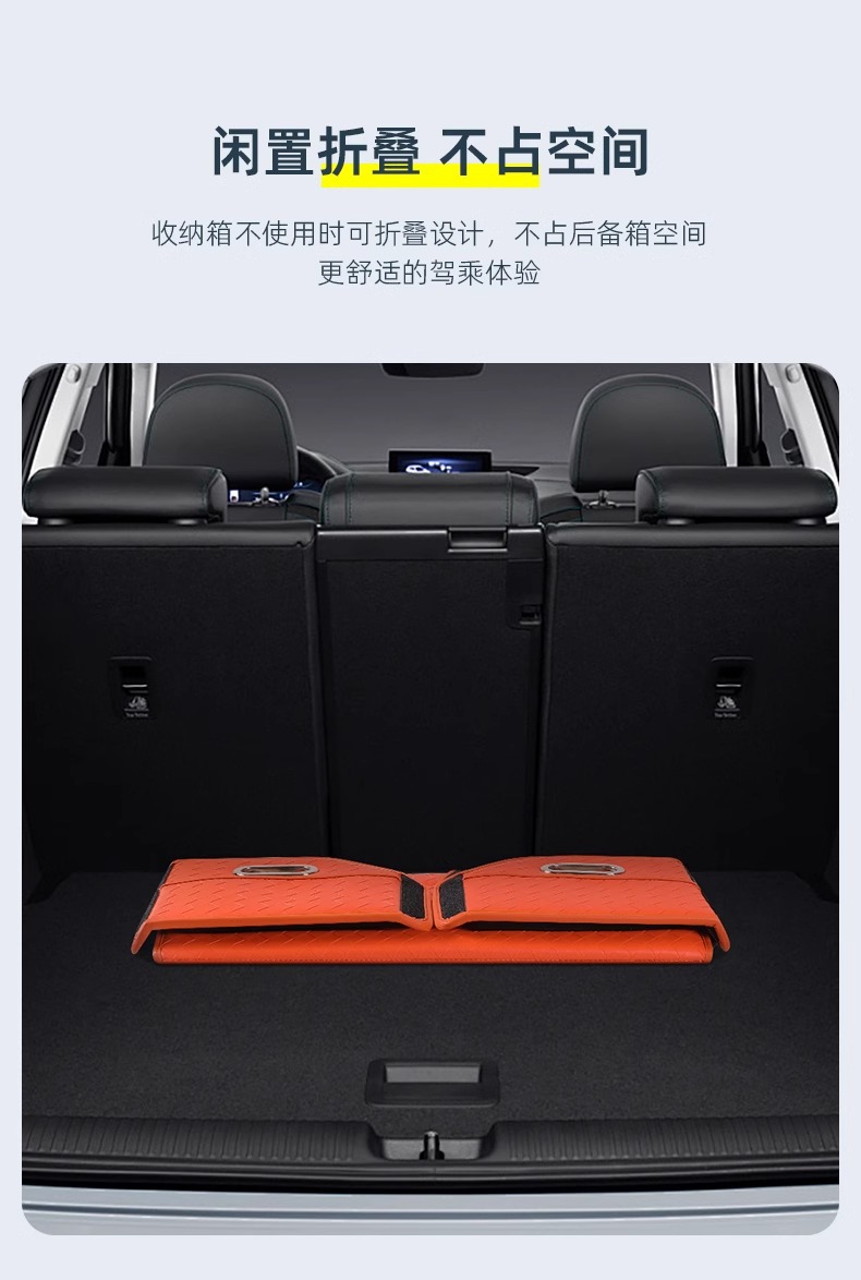 Car Woven Trunk Storage Box Advanced Sense Practical Foldable Car Storage Box Car Rear Box Car