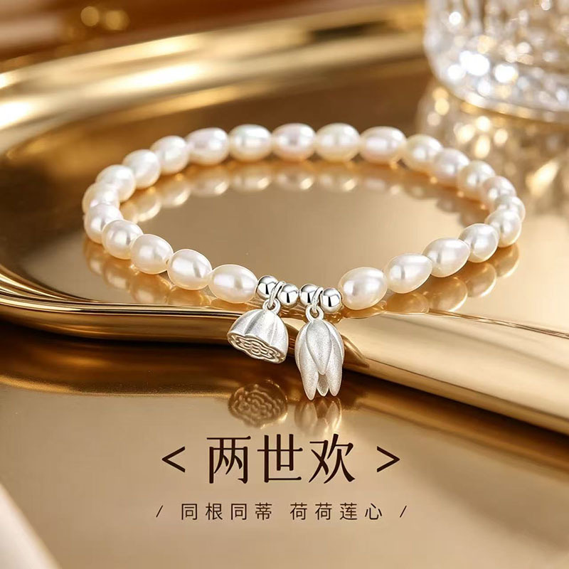 Freshwater pearl lotus seedpod bracelet for women, a light luxury niche high-end double happiness beaded bracelet, versatile French style jewelry, retro