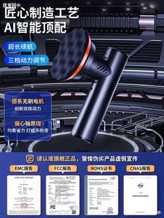 Car Waxing Machine Wireless Polishing Machine Electric Small Car Paint Beauty Car Scratch Polishing Default Item
