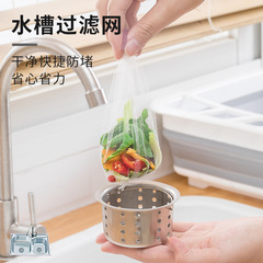 廚房水槽過濾網一次性下水道垃圾過濾網飯菜殘渣地漏水槽過濾網