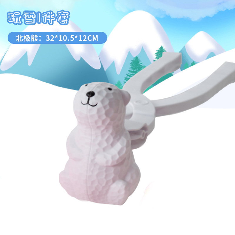 Clip de bola de nieve para niños jugando con artefactos de nieve, clip de bola de nieve para engrosar el artefacto grande al aire libre juego de artefactos de bola de nieve.