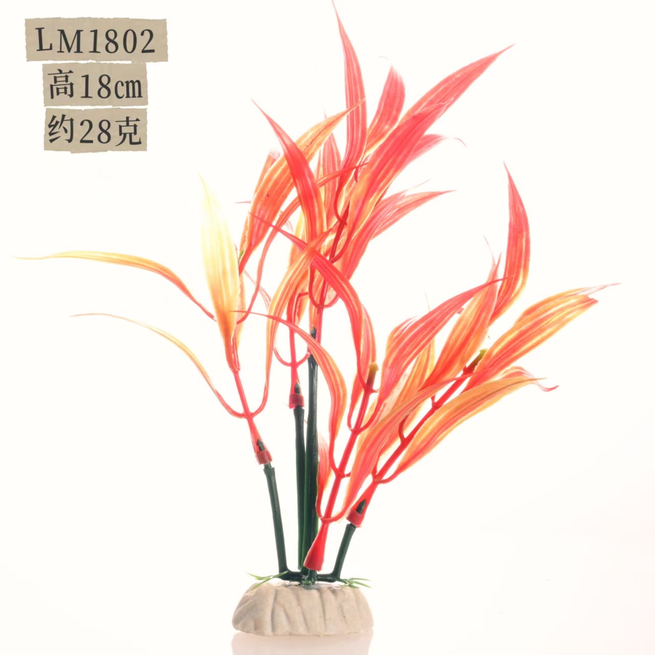 LM1802【10 unidades/paquete】