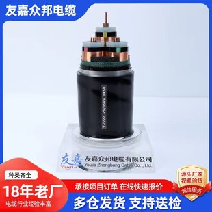 YJV22-26-35-��о�����|��늘���| �Դ�� �͉���|