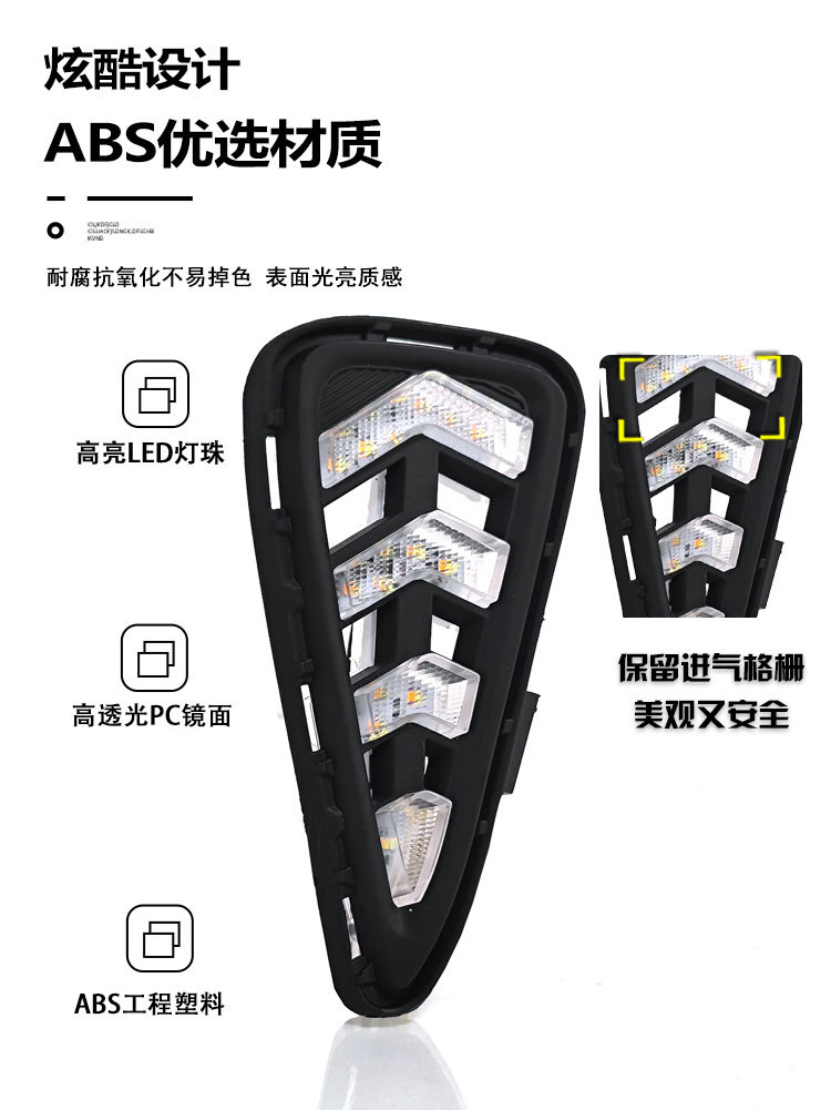 Suitable for 15-16 Toyota Camry daytime running lights Camry special modified LED daytime running lights fog lights