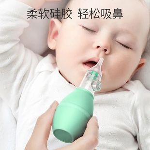 Baby Nasal Aspirator, Baby Booger Cleaner, Push-Type Newborn Baby and Child Cleaning Device to Clear Nasal Congestion and Snot