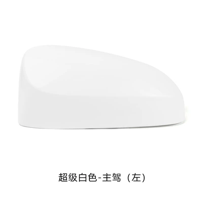 Rear mirror/rearview mirror assembly to enjoy 14 to 21 years - super-white-main-drive-left