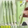 书写可换学生按动钢笔