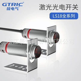 按钮开关;联轴器;接近开关