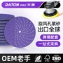跨境紫砂漆面多孔圆盘砂