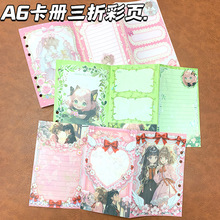 A6���۲�ɫ��ҳ��ҳ��о������ͨ�ռ��᱾��о�ɲ�ж��ҳ���滻о