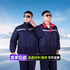 工装、制服;交通安全服装