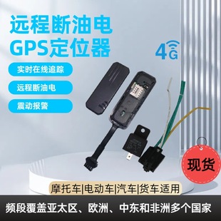 4g܇�dgps���r��λ�h�̔������܇��λ������gpsĦ��܇׷ۙ��λ��