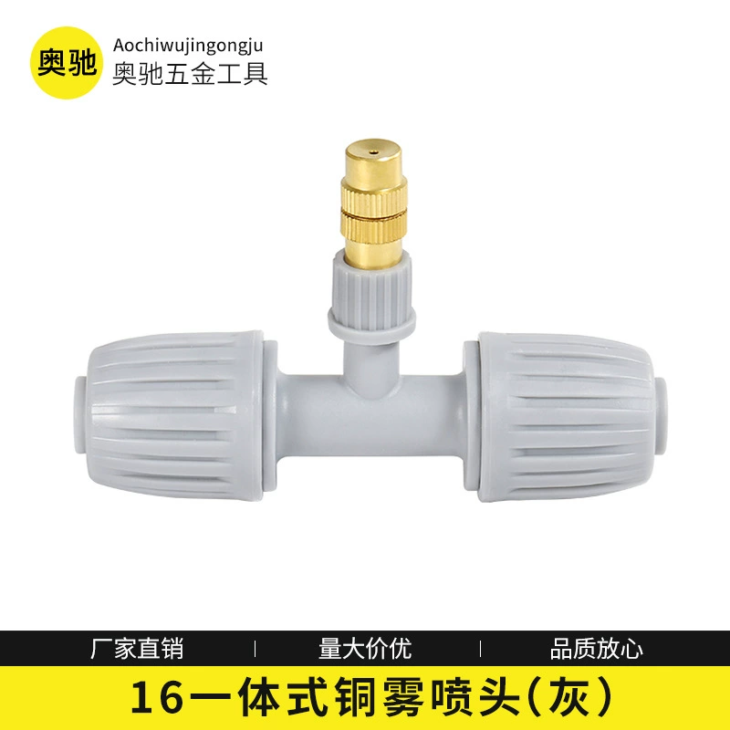 Система полива для орошения микрораспылительный костюм с латунным соплом, интегрированным шарниром, 16 мм подвеска, микрораспылитель, трансграничный на складе