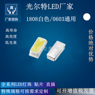 LED1808�׹��NƬ�������ȱ���Դ���� 1808���a���ͨ���Ͱ�ɫ����
