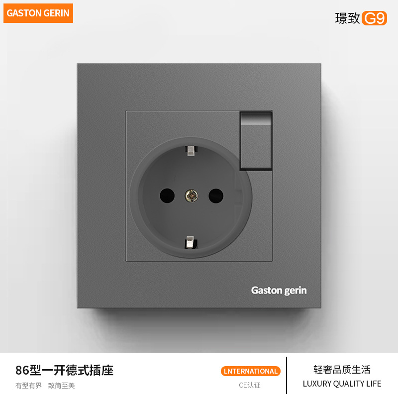 86型灰色德国俄罗斯欧标欧式插座电源欧规一开德式深插16A带开关