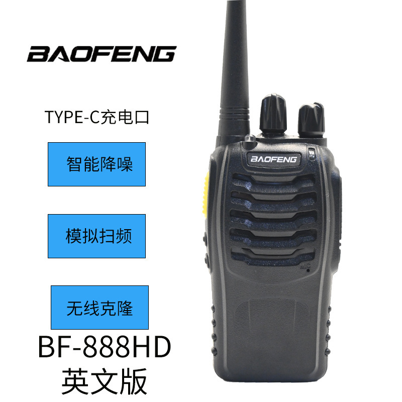 Nuevo BAOFENG Baofeng portátil civil TYPE-C puerto de un botón a la frecuencia Inglés al por mayor