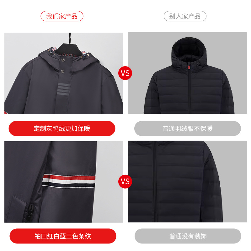 Browin TB new gray duck down hooded down plunge presses stripe belt…