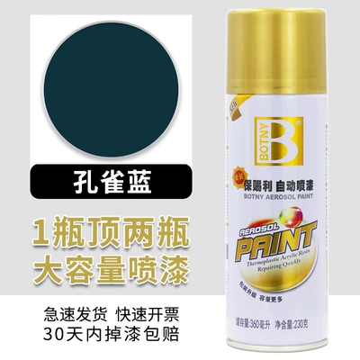 Avtomobil boyası | Hand-Cranked Graffiti Bicycle Color-Changing Furniture - baocili-309-peacock-blue-450ml