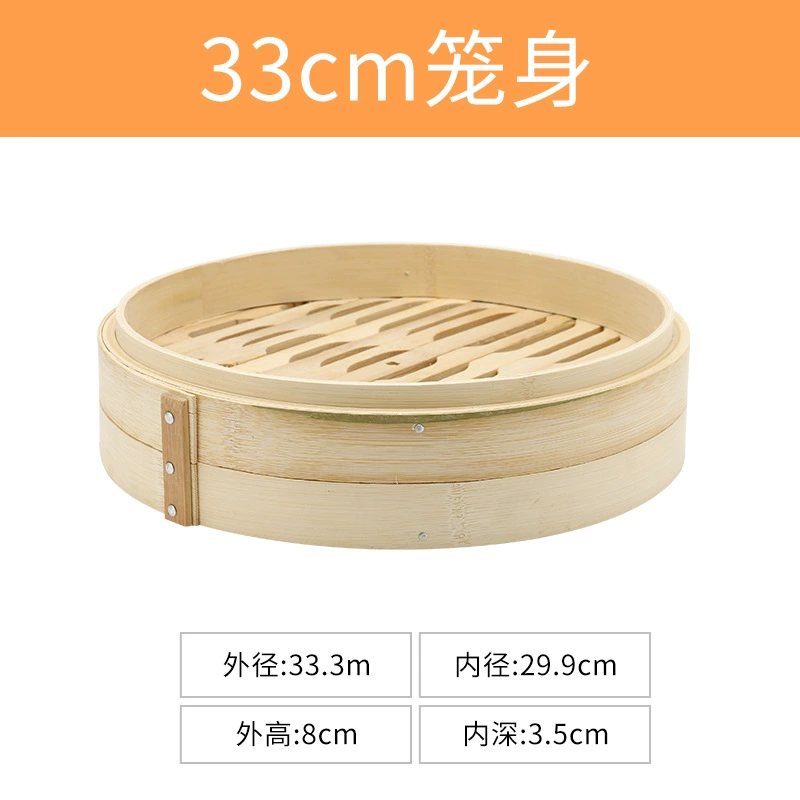Bamboo steamer (Nixin), natural bamboo woven, stackable, sizes 8–40 cm