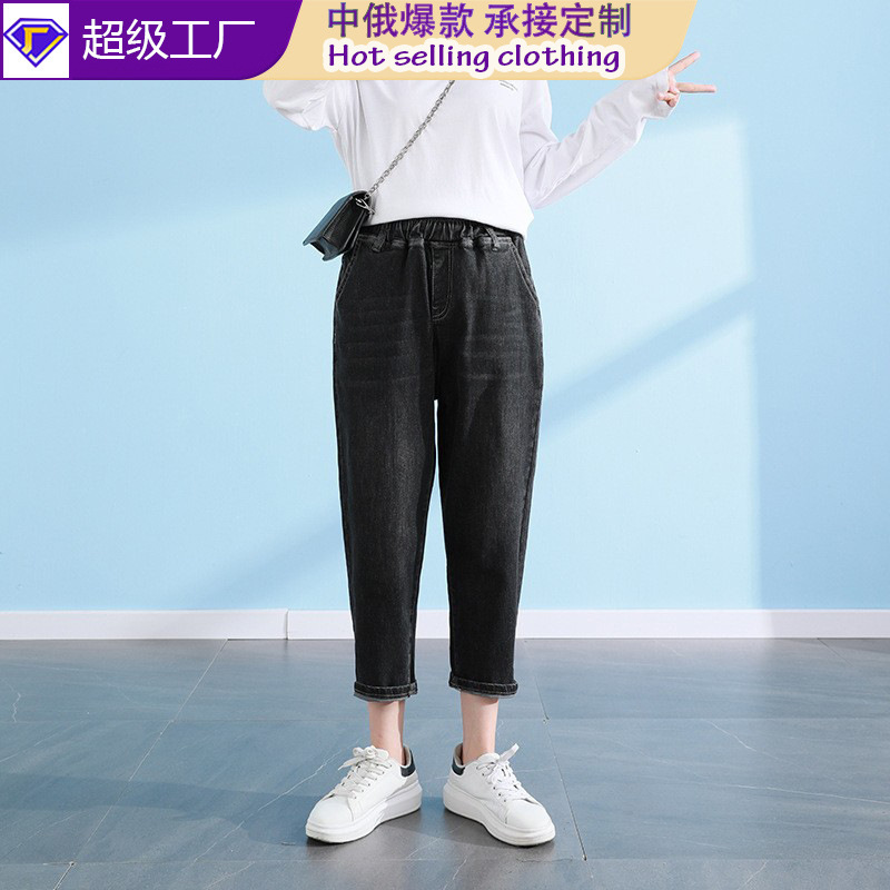 Elastic Waist Washed Cropped Jeans for Petite Women, Autumn Plus-Size Jeans, Versatile Pencil Jeans for Women, Summer Hot Trend Elastic Waist Washed Cropped Jeans for Petite Women, Autumn Plus-Size Jeans, Versatile Pencil Jeans for Women, Summer Hot Trend