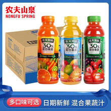 農夫山泉農夫果園30%混合果蔬汁番茄草莓菠芒胡橙汁500ml15瓶整箱