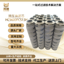 HC9600FKS16H����H��䓏S늏S�^�V�������͞Vо�V�͙C��ȼ�͞Vо
