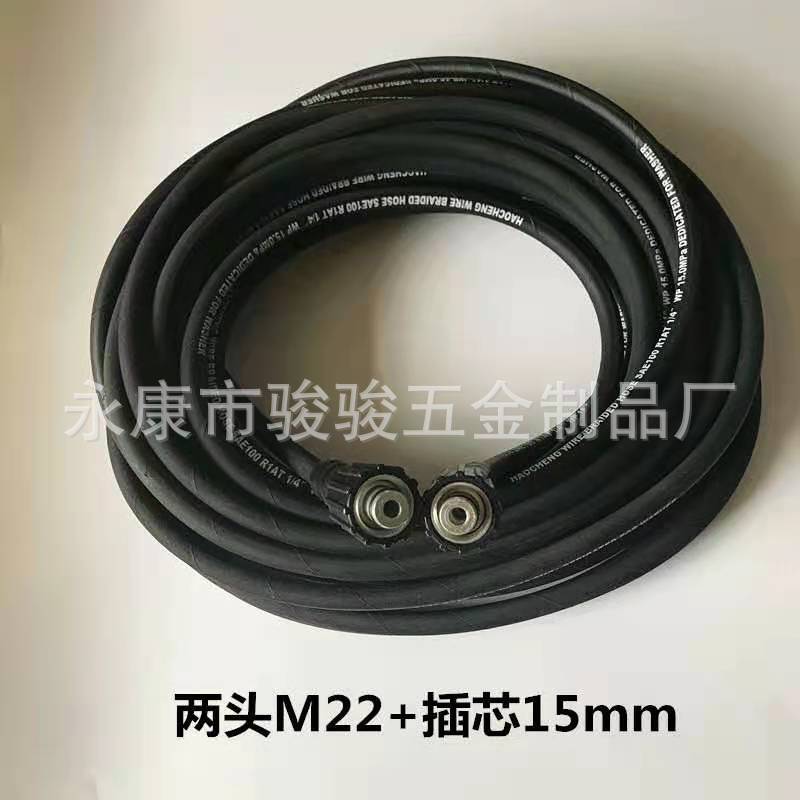 洗车机高压钢丝管子家用手提式出水管刷车泵水枪管子清洗机配件