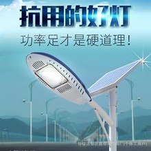 �S��ֱ�N���r��̫��ܿ�·��һ�w��6��8��������̫��ܑ���􎧗U