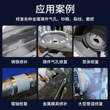 Джули JL-101 промышленного восстановления металлов с высокой температурной устойчивостью 300 градусов, специальное ремонт для литья химических трубопроводов нефти.