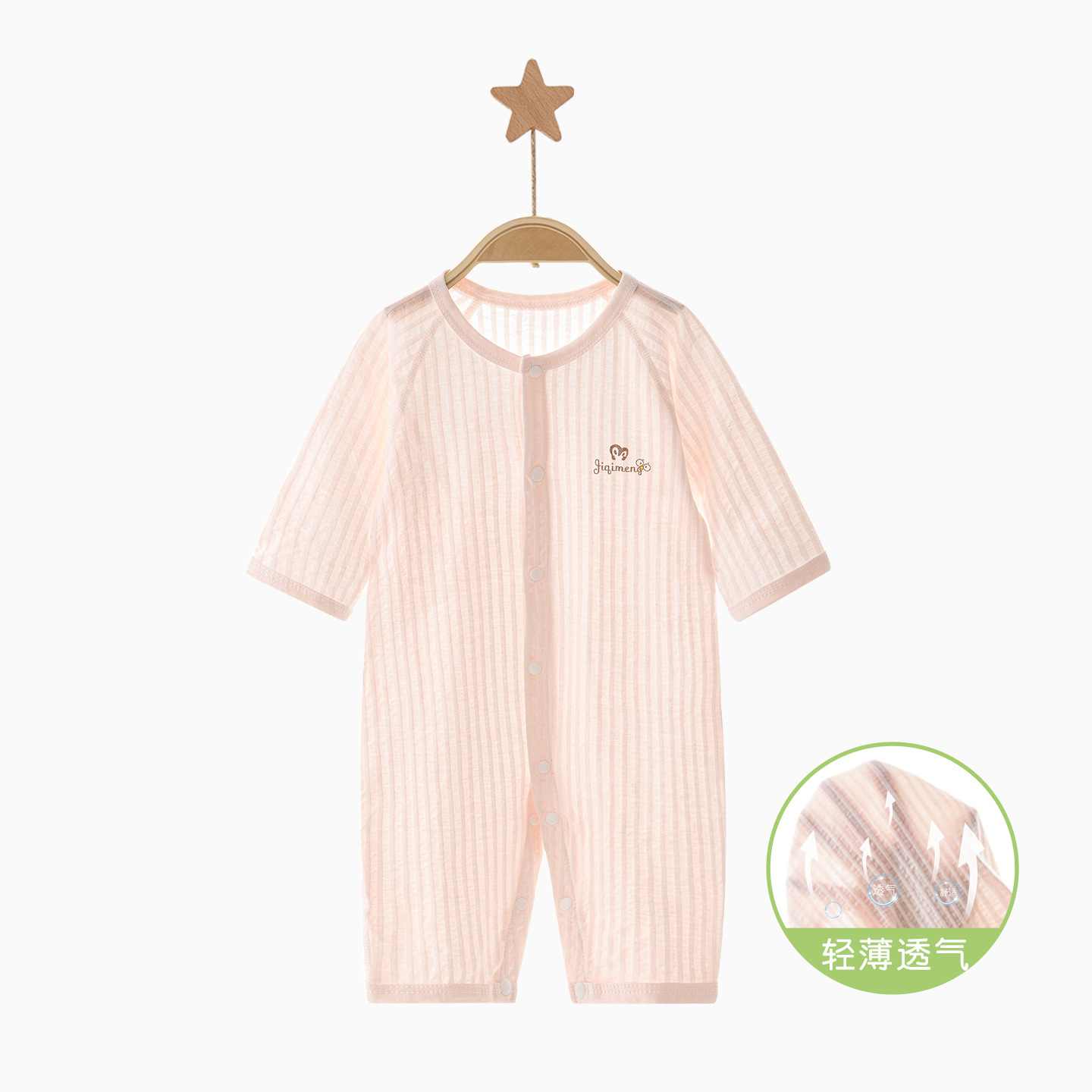 Baby overcoat, ropa de verano para recién nacidos, aire acondicionado delgado, ropa de verano de algodón de manga larga para bebés