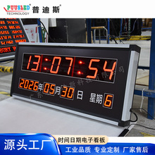 �Ԅ�У�r��ӕr�R����4�电�a��led�@ʾ���r�g��������@ʾ