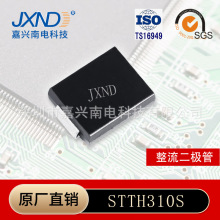���������� STTH310S ��װDO-214AB 3A 45V �����ϵ� Դͷ����