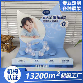 三福屈臣氏爱婴室置物台亚克力陈列架雪弗板展示架KT板展示陈列盒