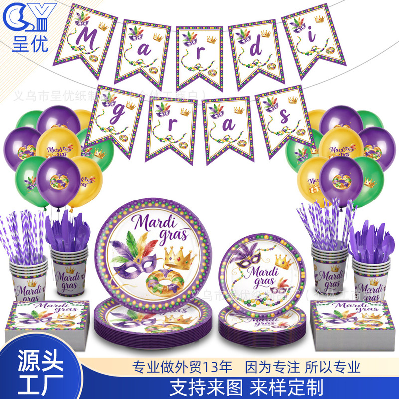 Mardi Gras Carnival Party Disposable Tableware Set Paper Plates Paper Cups Napkins Party Supplies Wholesale Mardi Gras Carnival Party Disposable Tableware Set Paper Plates Paper Cups Napkins Party Supplies Wholesale