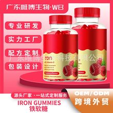 �»��羳 iron gummies����ѷ�������������� ��������