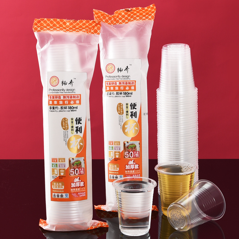 Disposable cup transparent cup plastic cup thickened aviation cup…