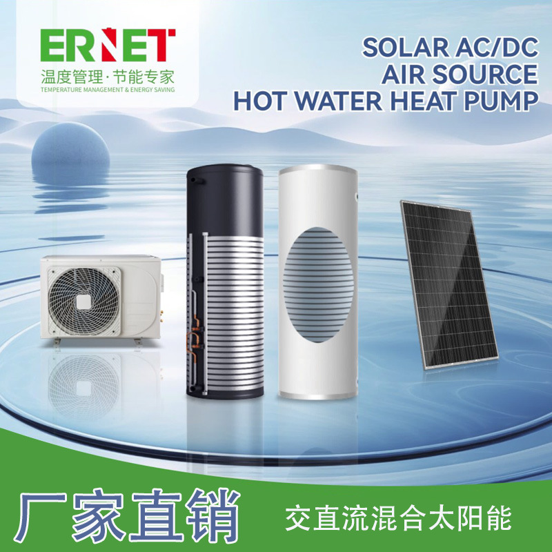 Calentador de agua solar híbrido ACDC de alta gama - 200L, 300L controlador de APP de ahorro de energía fotovoltaica